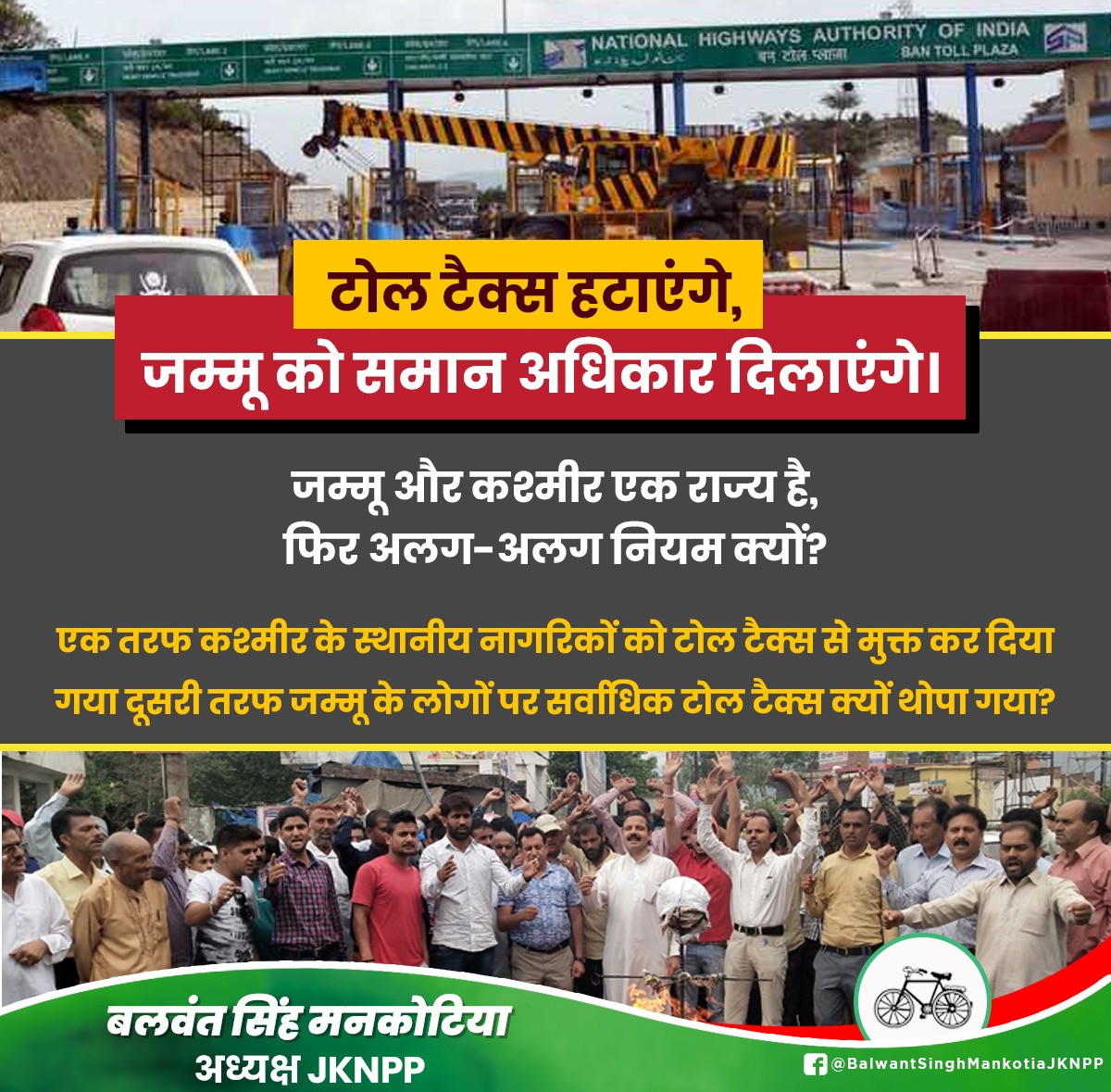political party post designing service in lucknow